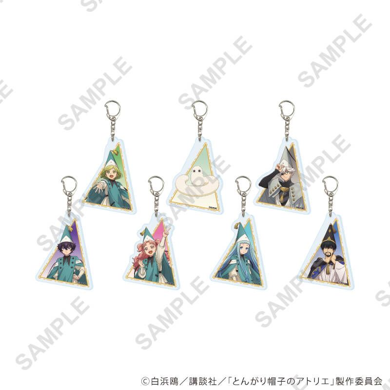 アクリルキーホルダー「TVアニメ『とんがり帽子のアトリエ』」01/コンプリートセット(全7種)(公式イラスト)
