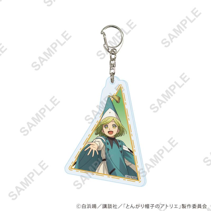 アクリルキーホルダー「TVアニメ『とんがり帽子のアトリエ』」01/コンプリートセット(全7種)(公式イラスト)