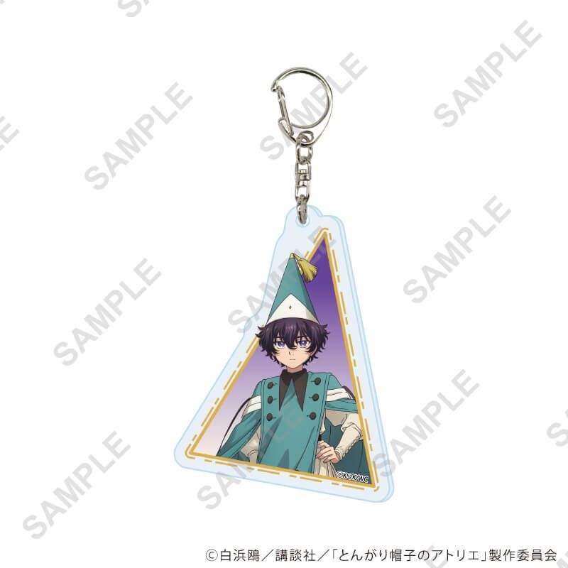 アクリルキーホルダー「TVアニメ『とんがり帽子のアトリエ』」01/コンプリートセット(全7種)(公式イラスト)