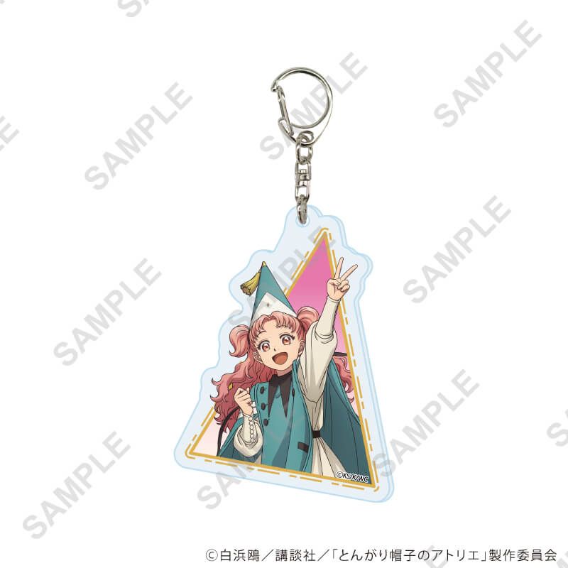 アクリルキーホルダー「TVアニメ『とんがり帽子のアトリエ』」01/コンプリートセット(全7種)(公式イラスト)