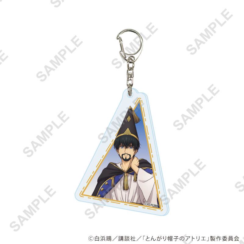 アクリルキーホルダー「TVアニメ『とんがり帽子のアトリエ』」01/コンプリートセット(全7種)(公式イラスト)