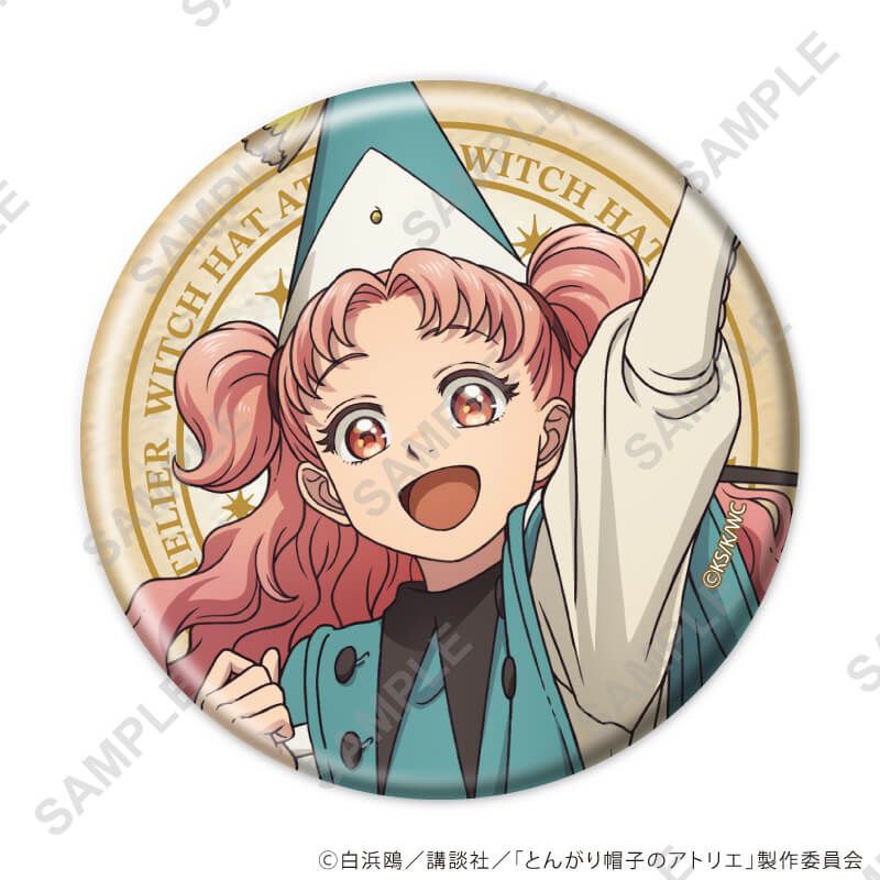 缶バッジ「TVアニメ『とんがり帽子のアトリエ』」01/コンプリートセット(全7種)(公式イラスト)