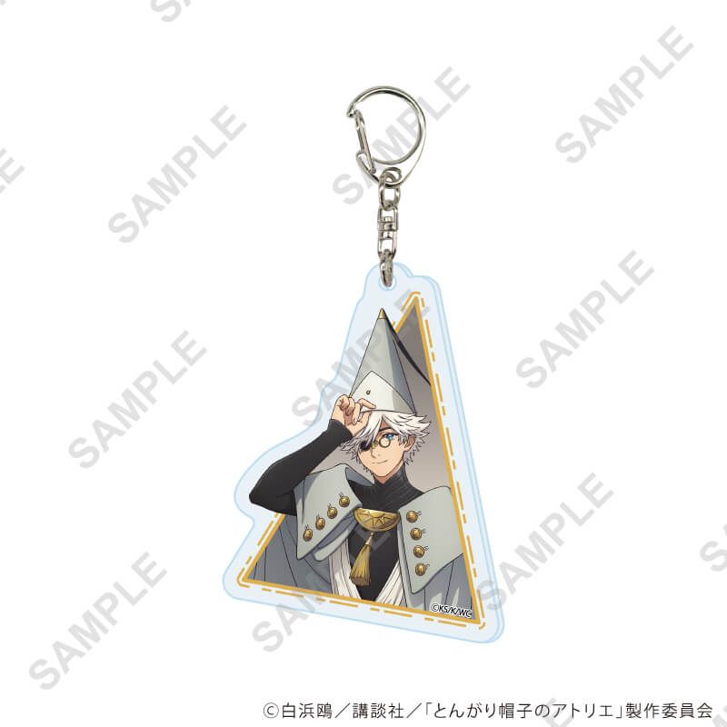 アクリルキーホルダー「TVアニメ『とんがり帽子のアトリエ』」01/ブラインド(7種)(公式イラスト)