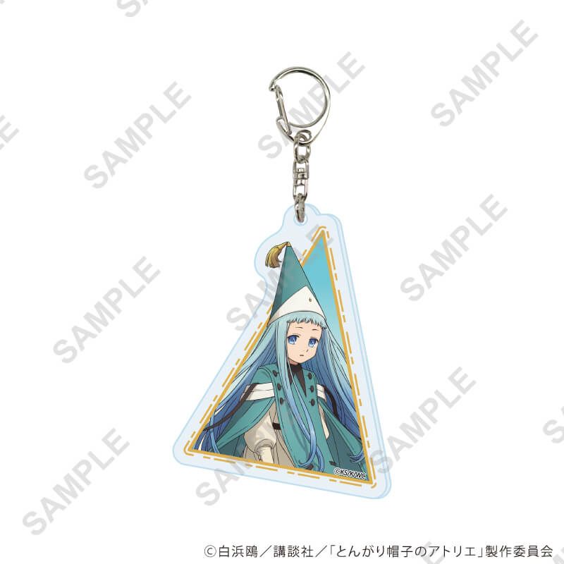 アクリルキーホルダー「TVアニメ『とんがり帽子のアトリエ』」01/ブラインド(7種)(公式イラスト)