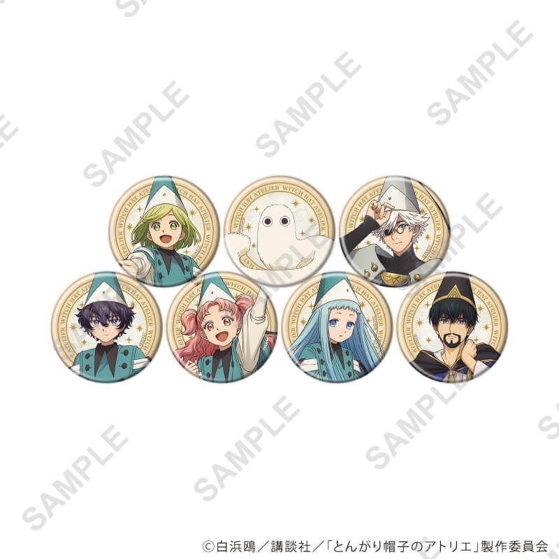 缶バッジ「TVアニメ『とんがり帽子のアトリエ』」01/ブラインド(7種)(公式イラスト)