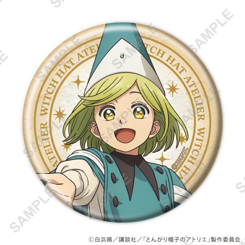 缶バッジ「TVアニメ『とんがり帽子のアトリエ』」01/ブラインド(7種)(公式イラスト)