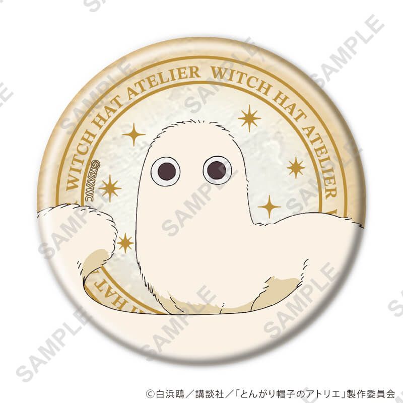 缶バッジ「TVアニメ『とんがり帽子のアトリエ』」01/ブラインド(7種)(公式イラスト)