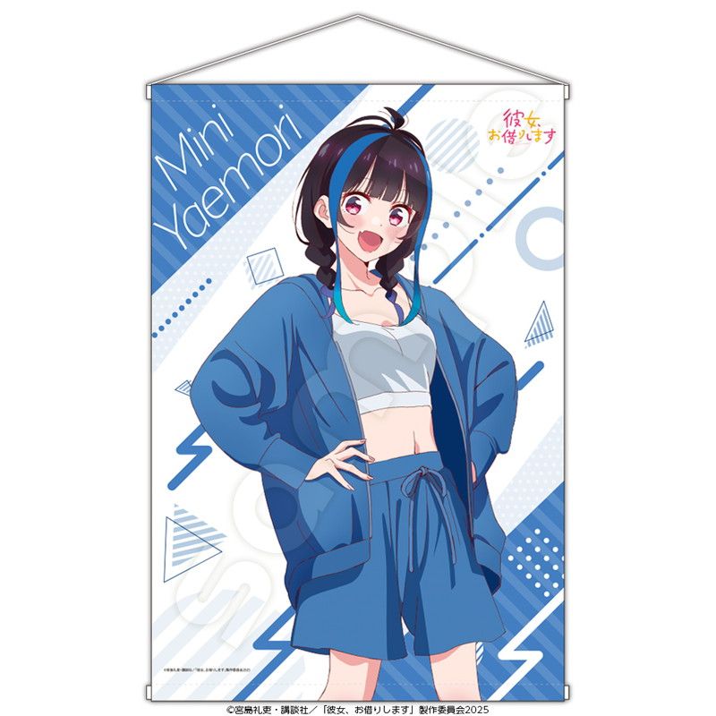 彼女、お借りします　描き下ろしB2タペストリー　八重森みに　パーカーver.