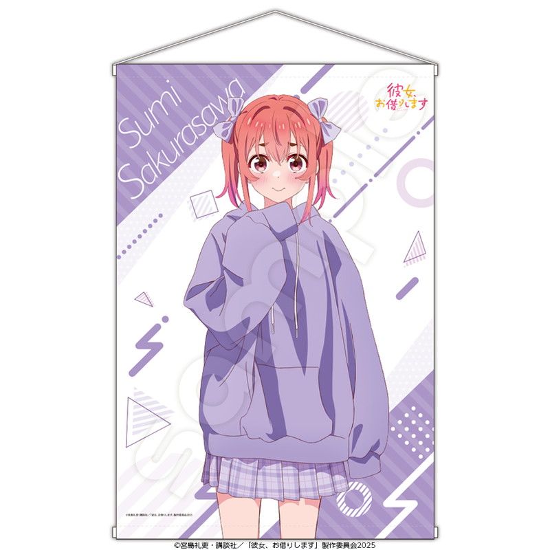 彼女、お借りします　描き下ろしB2タペストリー　桜沢墨　パーカーver.