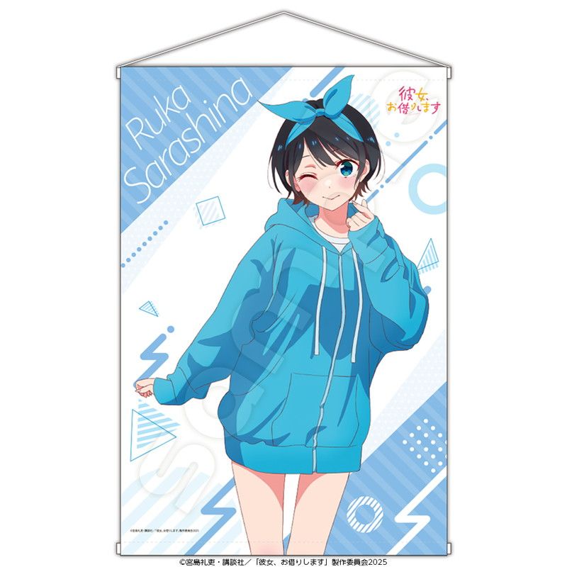 彼女、お借りします　描き下ろしB2タペストリー　更科瑠夏　パーカーver.