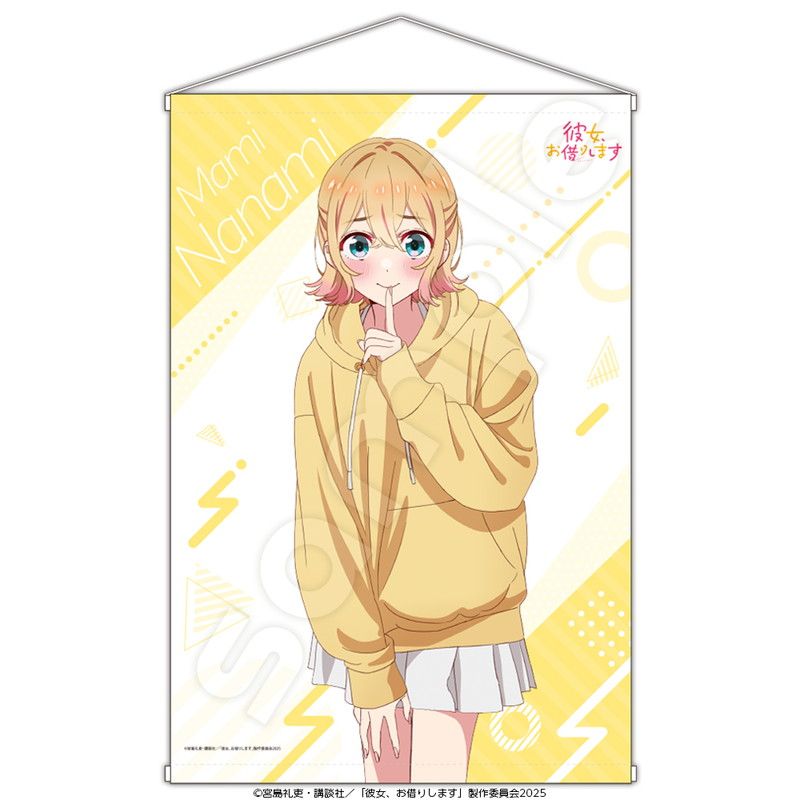 彼女、お借りします　描き下ろしB2タペストリー　七海麻美　パーカーver.