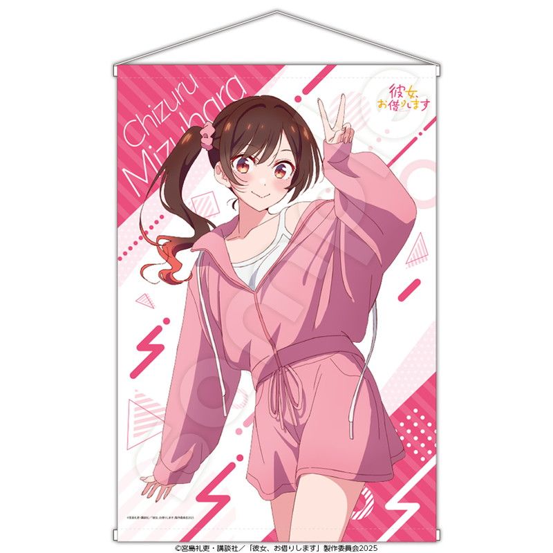 彼女、お借りします　描き下ろしB2タペストリー　水原千鶴　パーカーver.