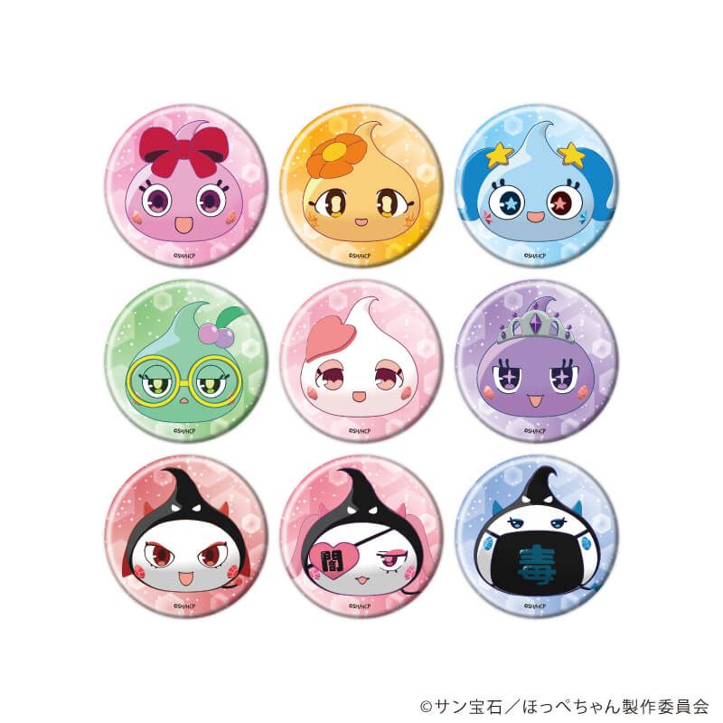 缶バッジ「TVアニメ『ほっぺちゃん ～サン王国と黒ほっぺ団の秘密～』」01/コンプリートセット(全9種)(公式イラスト)