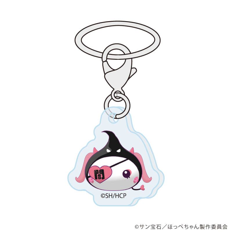 めじるしチャーム「TVアニメ『ほっぺちゃん ～サン王国と黒ほっぺ団の秘密～』」01/ブラインド(9種)(公式イラスト)