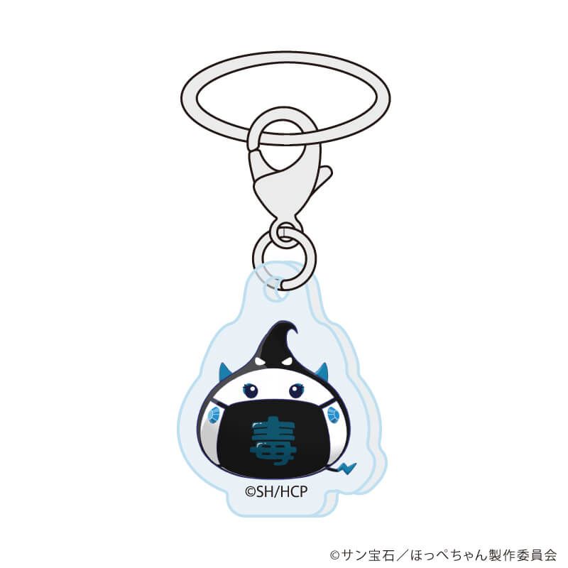 めじるしチャーム「TVアニメ『ほっぺちゃん ～サン王国と黒ほっぺ団の秘密～』」01/ブラインド(9種)(公式イラスト)