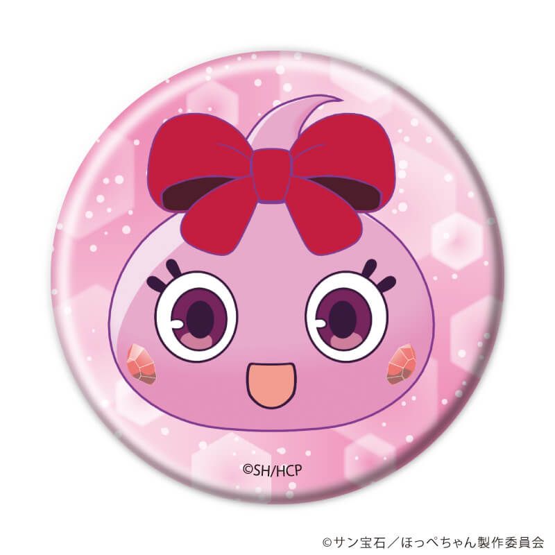 缶バッジ「TVアニメ『ほっぺちゃん ～サン王国と黒ほっぺ団の秘密～』」01/ブラインド(9種)(公式イラスト)