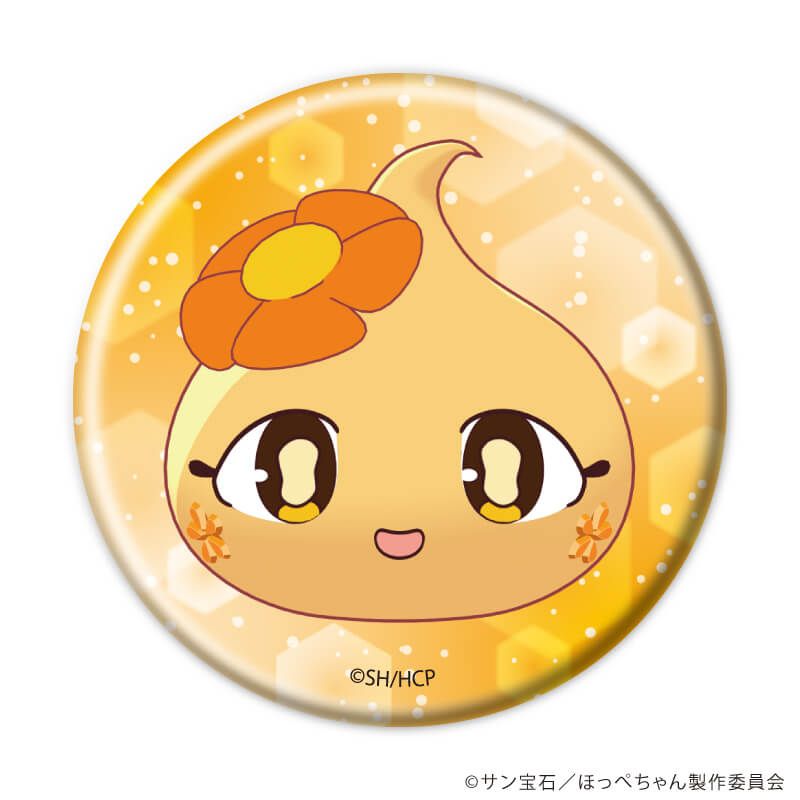 缶バッジ「TVアニメ『ほっぺちゃん ～サン王国と黒ほっぺ団の秘密～』」01/ブラインド(9種)(公式イラスト)