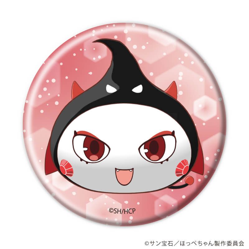 缶バッジ「TVアニメ『ほっぺちゃん ～サン王国と黒ほっぺ団の秘密～』」01/ブラインド(9種)(公式イラスト)