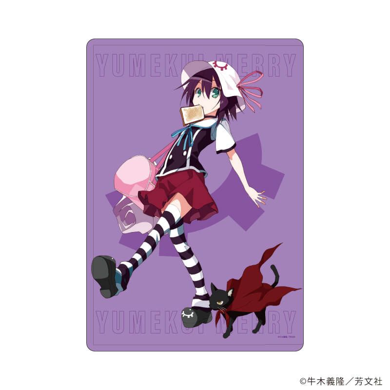 キャラクリアケース「夢喰いメリー」04/メリー・ナイトメアB(公式イラスト)