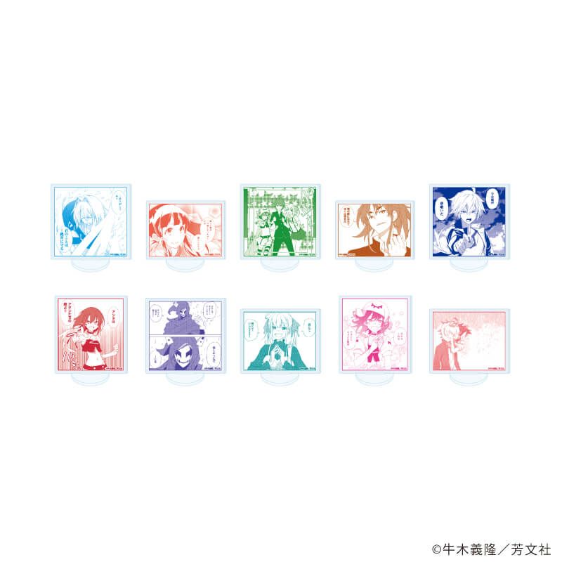 アクリルぷちスタンド「夢喰いメリー」01/コンプリートセット(全10種)(公式イラスト)