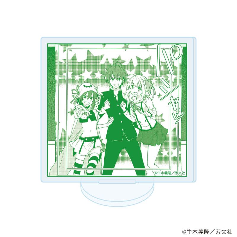 アクリルぷちスタンド「夢喰いメリー」01/コンプリートセット(全10種)(公式イラスト)