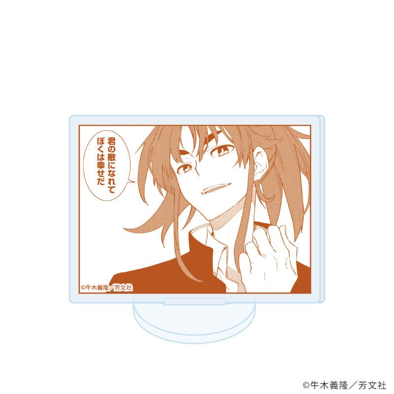 アクリルぷちスタンド「夢喰いメリー」01/コンプリートセット(全10種)(公式イラスト)