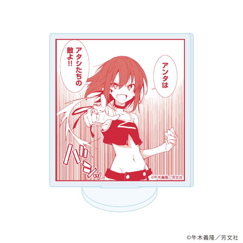 アクリルぷちスタンド「夢喰いメリー」01/コンプリートセット(全10種)(公式イラスト)