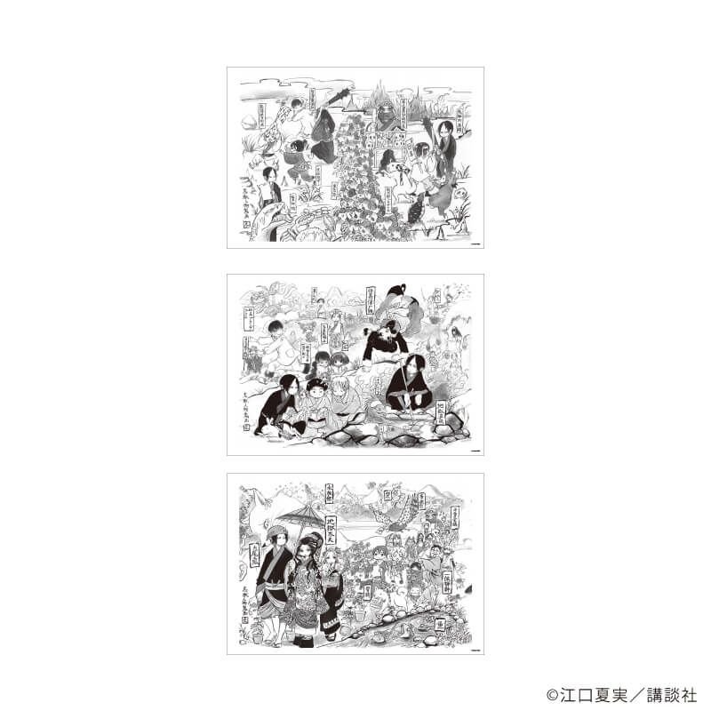 REPLICA GENGA 3枚セット「鬼灯の冷徹」02/集合デザイン(公式イラスト)