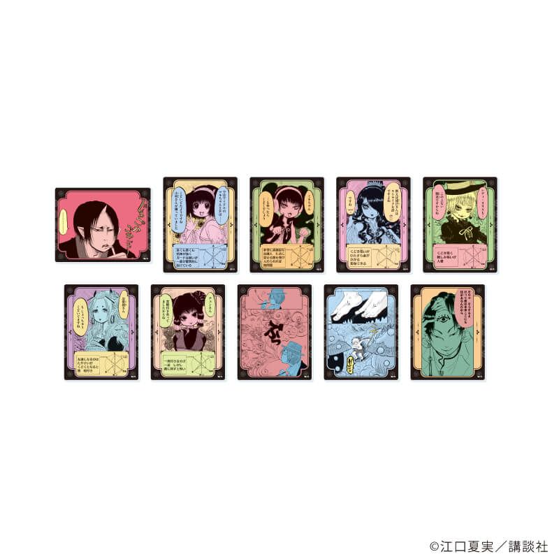 アクリルカード「鬼灯の冷徹」02/コンプリートセット(全10種)(公式イラスト)