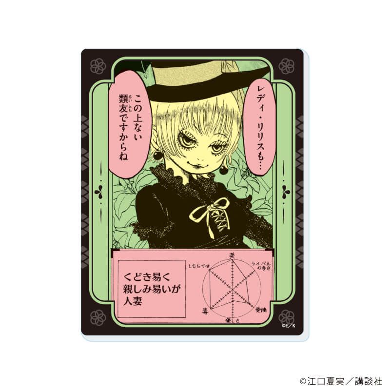 アクリルカード「鬼灯の冷徹」02/コンプリートセット(全10種)(公式イラスト)