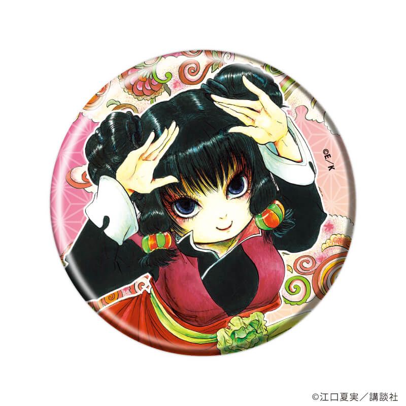 缶バッジ「鬼灯の冷徹」07/コンプリートセット(全10種)(公式イラスト)