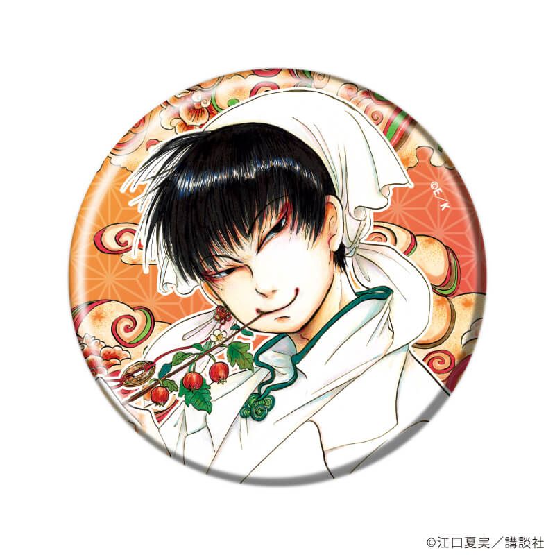 缶バッジ「鬼灯の冷徹」07/コンプリートセット(全10種)(公式イラスト)