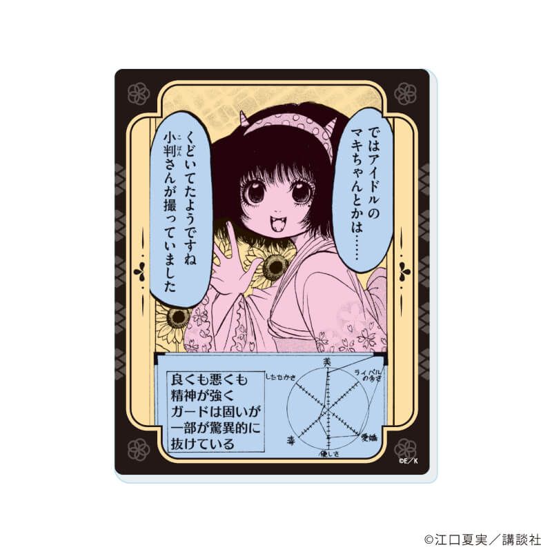 アクリルカード「鬼灯の冷徹」02/ブラインド(10種)(公式イラスト)