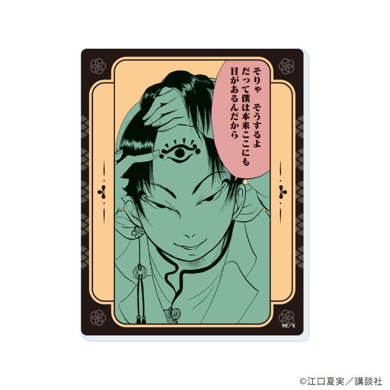 アクリルカード「鬼灯の冷徹」02/ブラインド(10種)(公式イラスト)