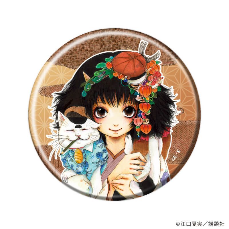 缶バッジ「鬼灯の冷徹」07/ブラインド(10種)(公式イラスト)