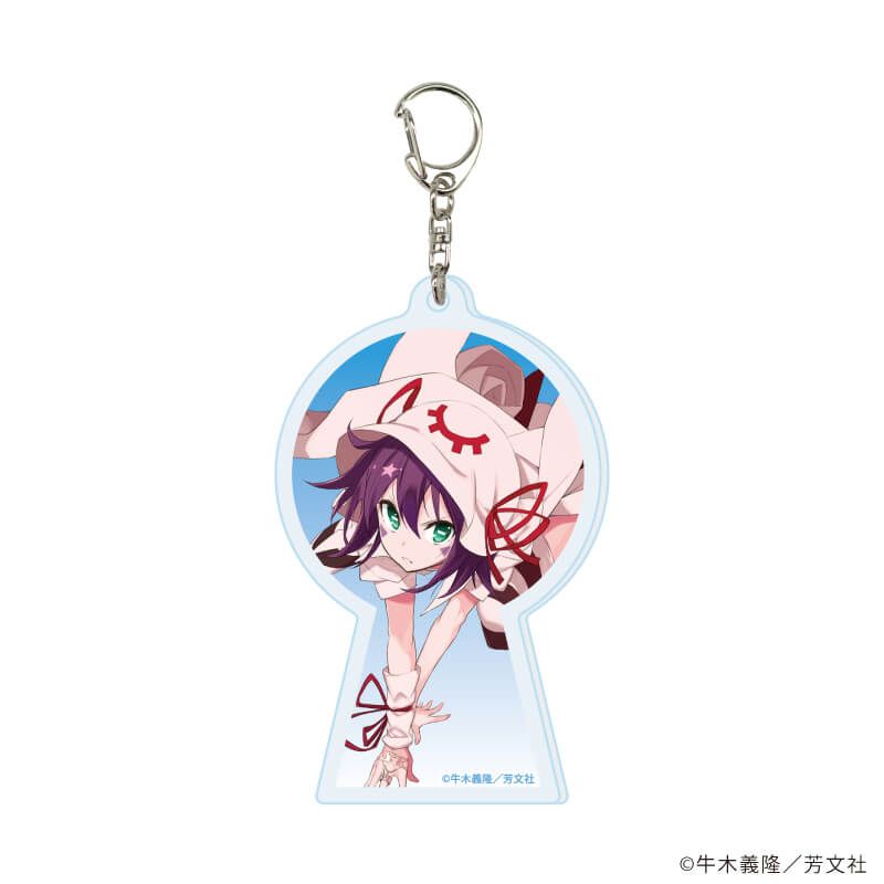 アクリルキーホルダー「夢喰いメリー」02/ブラインド(7種)(公式イラスト)