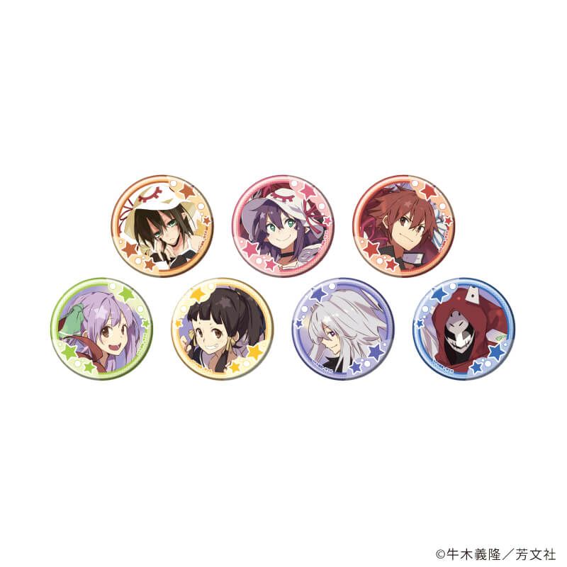 缶バッジ「夢喰いメリー」02/ブラインド(7種)(公式イラスト)