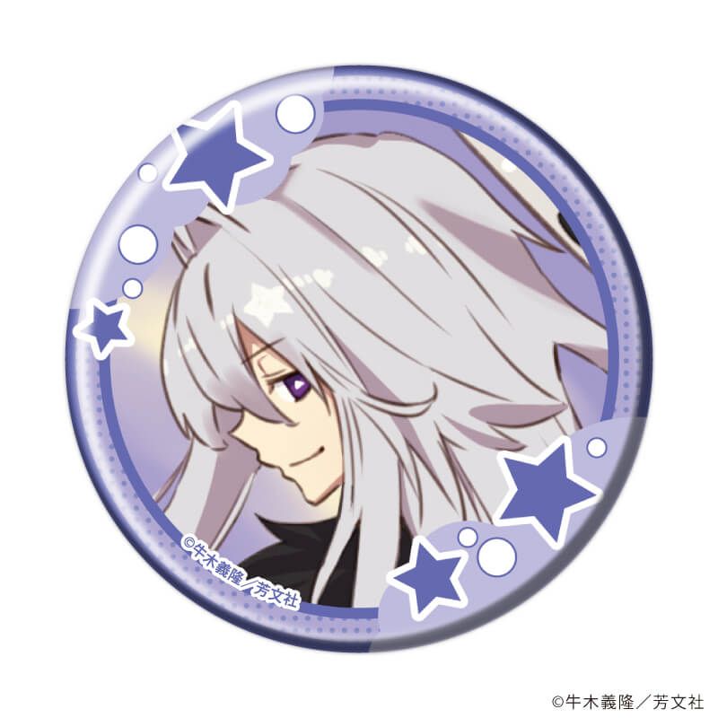 缶バッジ「夢喰いメリー」02/ブラインド(7種)(公式イラスト)