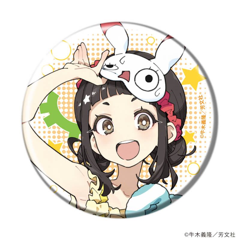 缶バッジ「夢喰いメリー」01/ブラインド(6種)(描き下ろしイラスト)