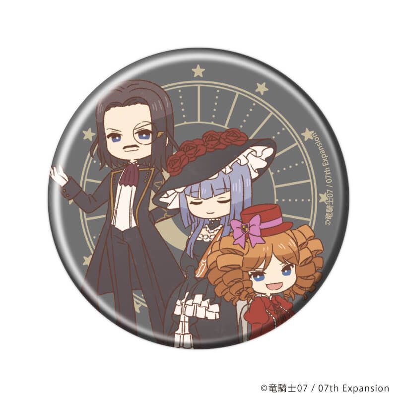 缶バッジ「うみねこのなく頃に」67/コンプリートセット(全6種)(レトロアートイラスト)