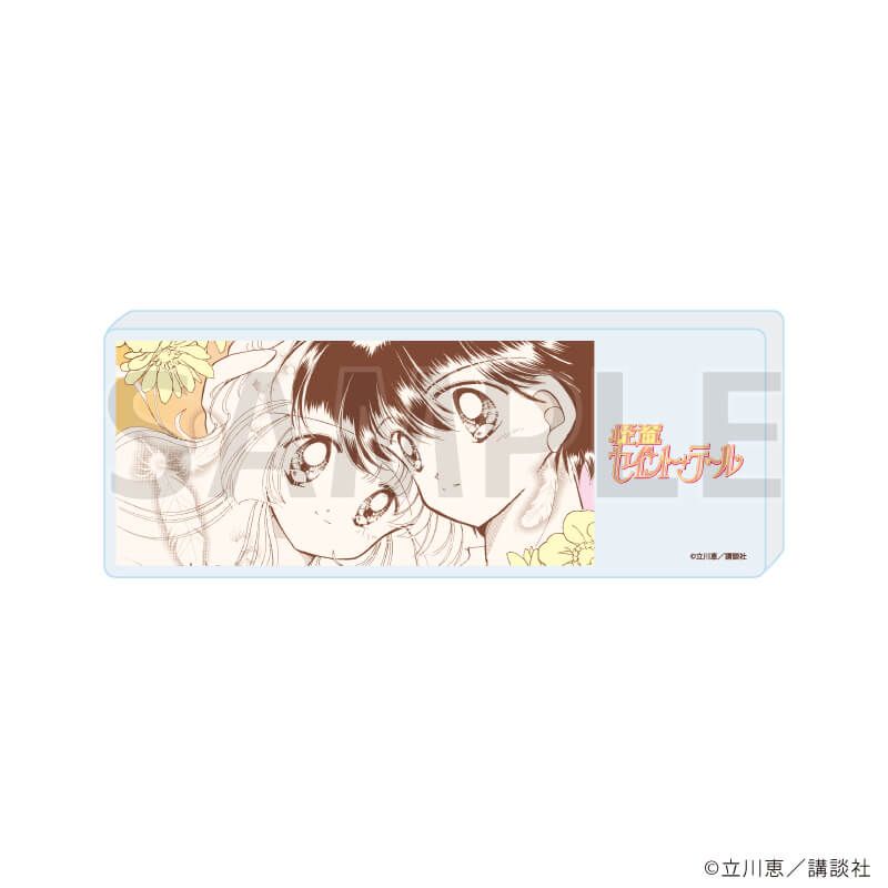 コレクションスタンド「怪盗セイント・テール」08/羽丘芽美&飛鳥大貴(公式イラスト)