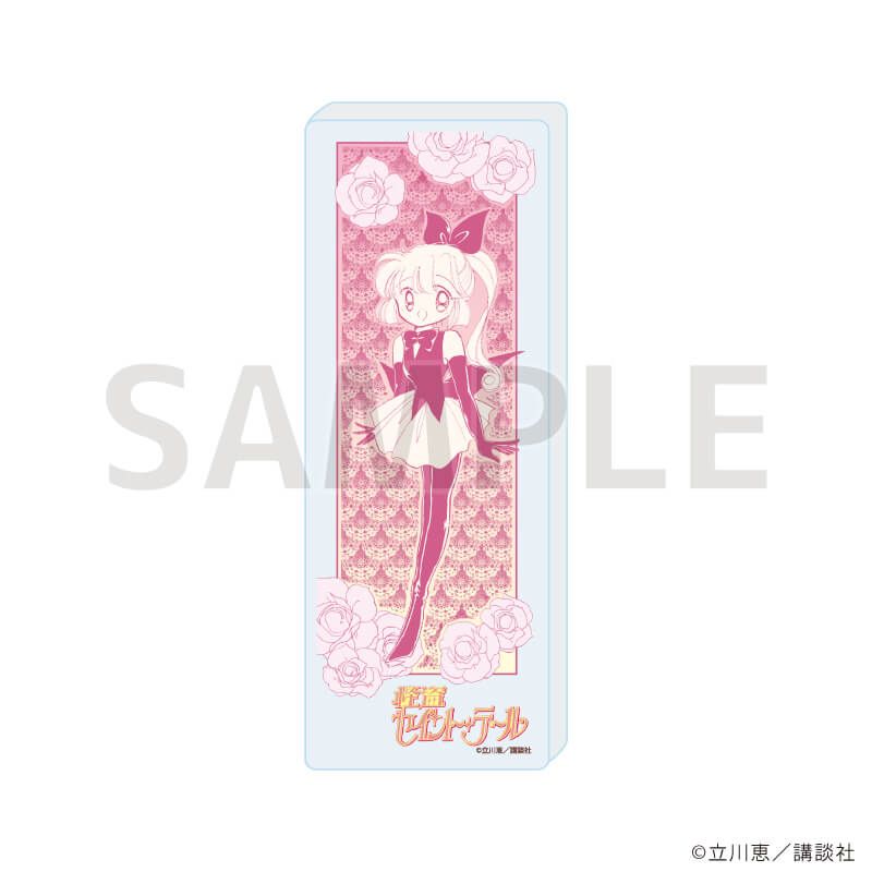 コレクションスタンド「怪盗セイント・テール」06/怪盗セイント・テールB(公式イラスト)