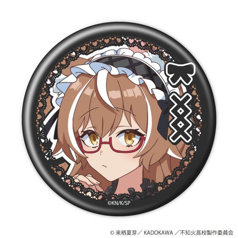 缶バッジ「TVアニメ『人外教室の人間嫌い教師』」01/ブラインド(6種)(描き下ろしイラスト)