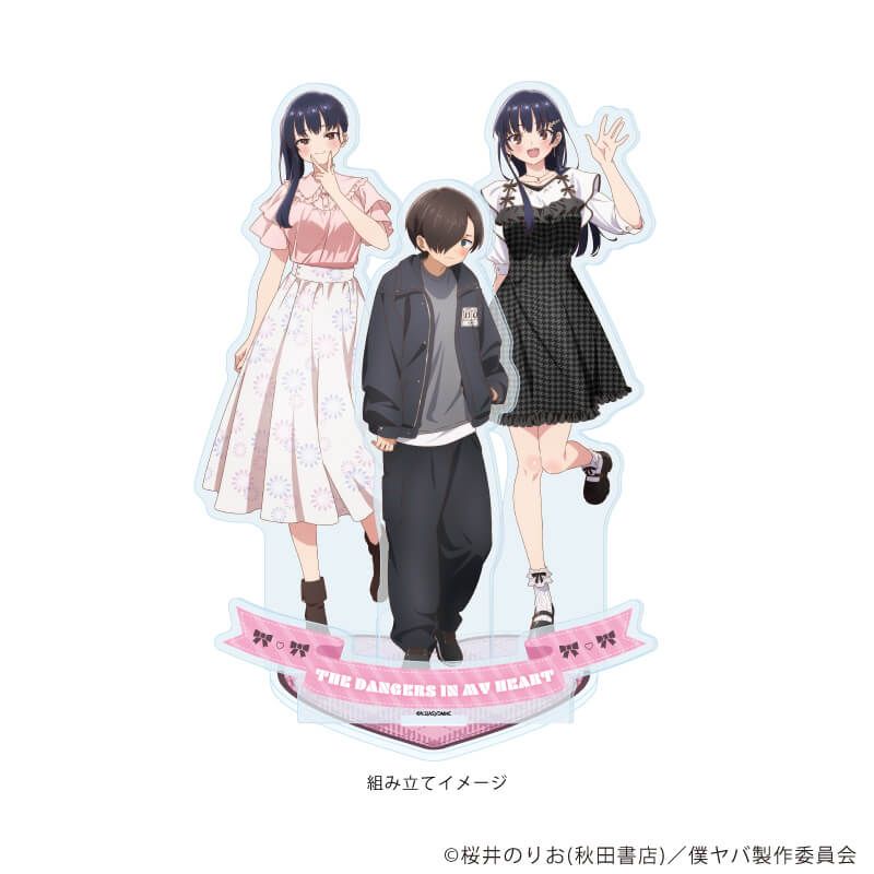 アクリルジオラマ「TVアニメ『僕の心のヤバイやつ』」01/集合デザイン(描き下ろしイラスト)