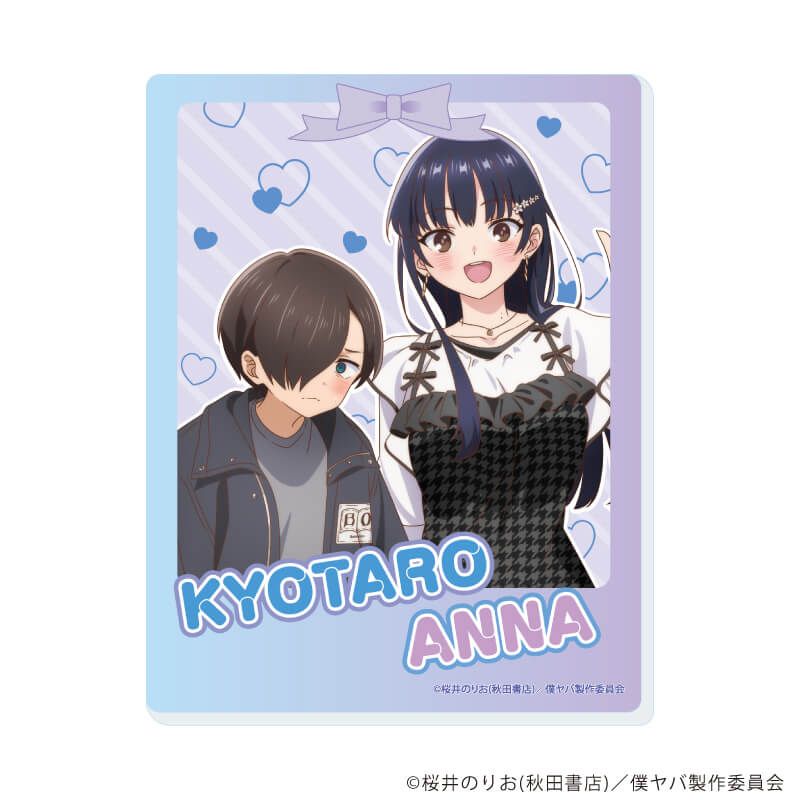 アクリルカード「TVアニメ『僕の心のヤバイやつ』」03/コンプリートセット(全6種)(描き下ろしイラスト)