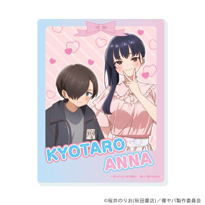 アクリルカード「TVアニメ『僕の心のヤバイやつ』」03/コンプリートセット(全6種)(描き下ろしイラスト)