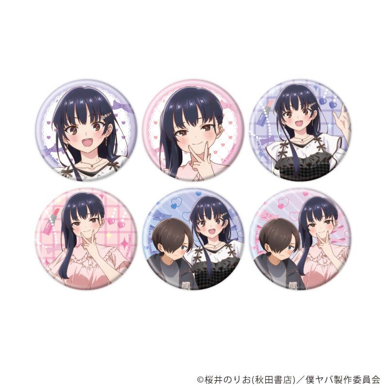 缶バッジ「TVアニメ『僕の心のヤバイやつ』」04/コンプリートセット(全6種)(描き下ろしイラスト)