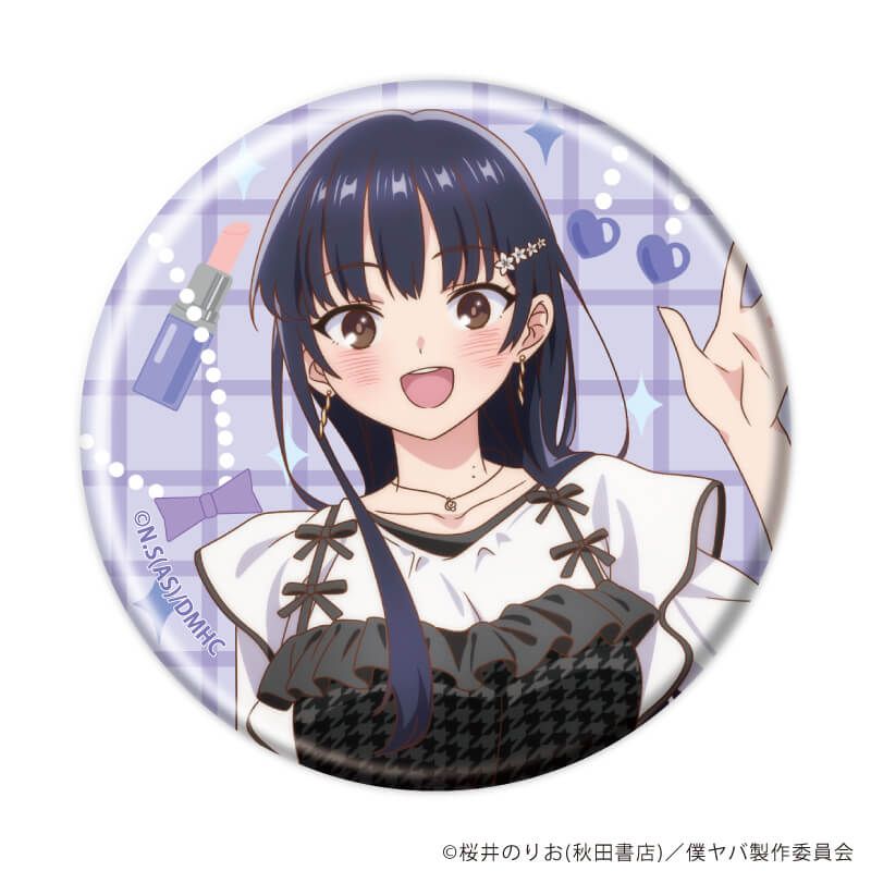 缶バッジ「TVアニメ『僕の心のヤバイやつ』」04/ブラインド(6種)(描き下ろしイラスト)