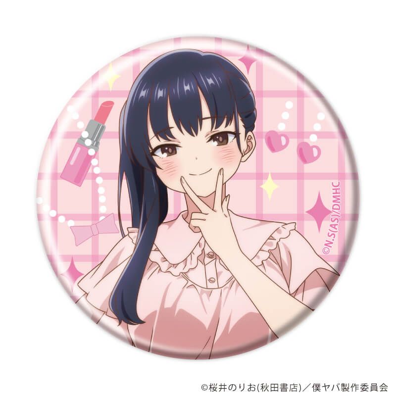 缶バッジ「TVアニメ『僕の心のヤバイやつ』」04/ブラインド(6種)(描き下ろしイラスト)