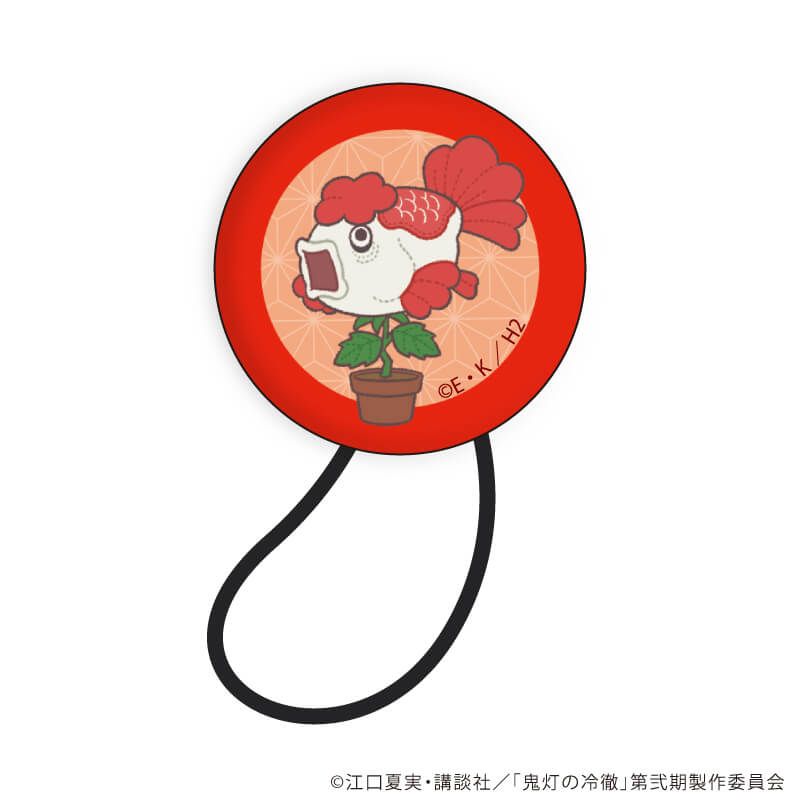 ヘアゴム「TVアニメ『鬼灯の冷徹』」01/金魚草(ぽてぬいアート)